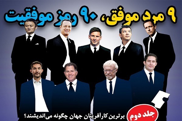 اهمیت سرمایه گذاری روی خود